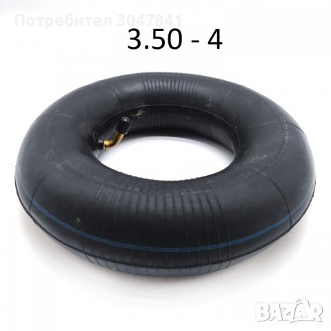 Вътрешни гуми за електрически триколки, скутери и др., снимка 2 - Мотоциклети и мототехника - 36624348