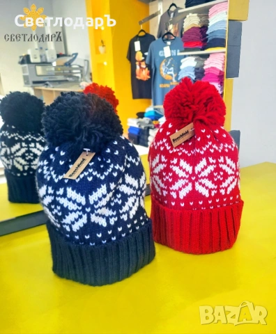 Зимна шапка