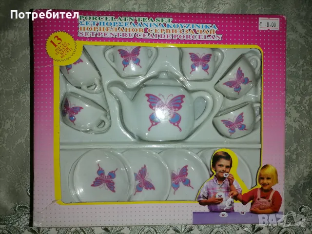 Детски порцеланов сервиз