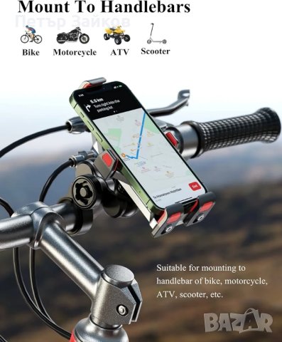 стойка за  мобилен телефон за мотоциклет

, снимка 5 - Аксесоари и консумативи - 42955527