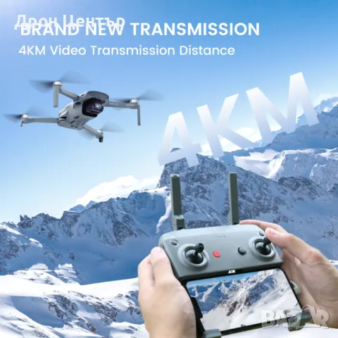 Промо дрон Walkera Mini SE Combo, 4 км, 30 минути, 48Mp, 4K видео и FPV очила, гласово дистанционно, снимка 16 - Дронове и аксесоари - 46858851