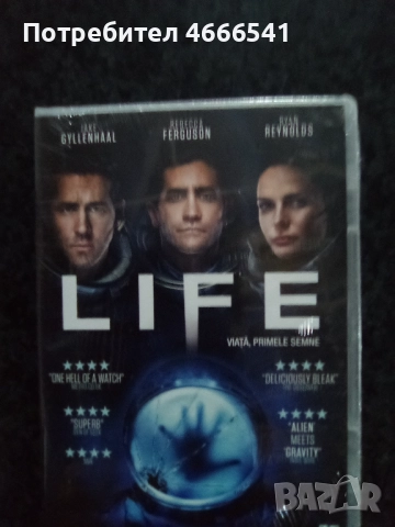 Продавам филми на двд с български субтитри, снимка 9 - DVD филми - 52629011