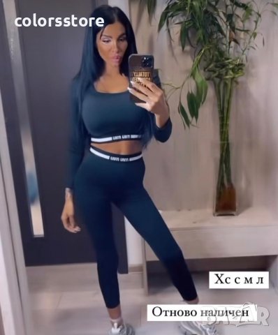 Луксозен сет M*uM*u код Br-136o, снимка 2 - Комплекти - 43134988