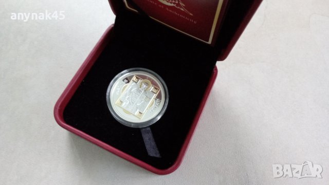 Сребърна монета Свети Николай , снимка 4 - Нумизматика и бонистика - 43151512