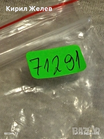 Метална количка много красива за КОЛЕКЦИЯ ДЕКОРАЦИЯ 71291, снимка 8 - Колекции - 53570434