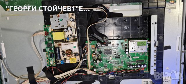 LED-2460FHD  СЪС ДЕФЕКТНА МАТРИЦА, снимка 5 - Части и Платки - 35535208