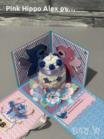 Експлодираща кутия, снимка 6 - Романтични подаръци - 42512997