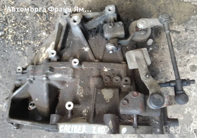 РЪЧНА СКОРОСТНА КУТИЯ ЗА DODGE CALIBRE 2,0CRD, снимка 3 - Части - 50936411