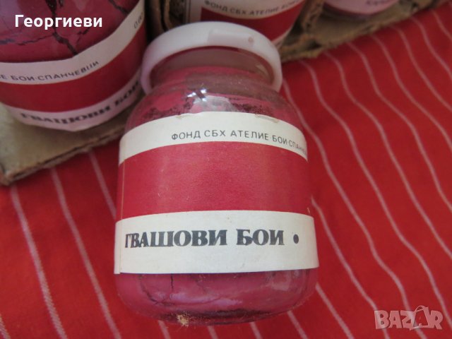 Бои Гвашови, кармин, 6 броя в кутия, снимка 2 - Други - 26594820