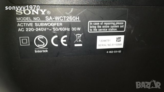 sony active subwoofer-germany 2804210734g, снимка 8 - Тонколони - 32703562