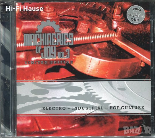 Machineries of Joy-vol 3 - cd2