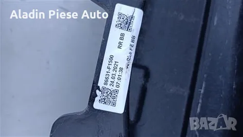 Подсилване на задната броня Kia Sportage година 2018 2019 2020 2021 код 86631-F1500 , снимка 3 - Аксесоари и консумативи - 50440477