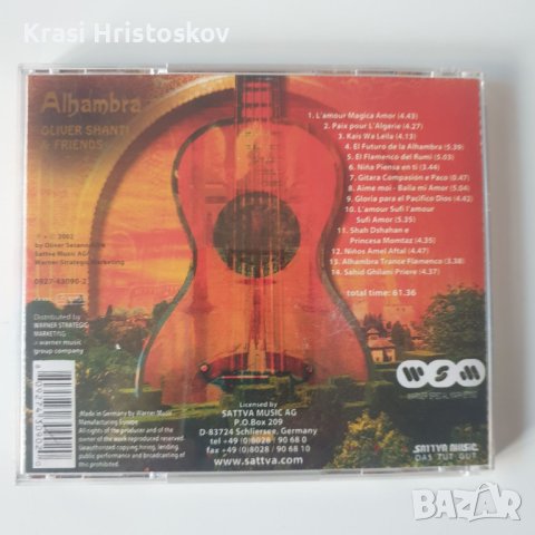 Oliver Shanti & Friends ‎– Alhambra cd, снимка 3 - CD дискове - 43290072