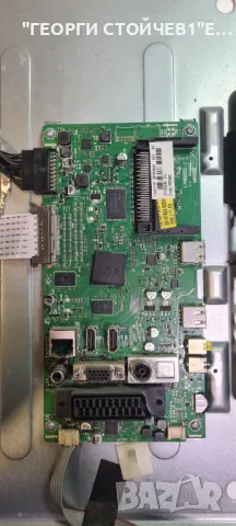 LED39880 FHD SMART  17MB95S-1  17IPS19-5   VES390UNVA-01, снимка 4 - Части и Платки - 48560358