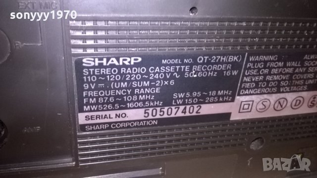 sharp qt-27h-колекционерски-внос швеицария, снимка 14 - Радиокасетофони, транзистори - 26413398