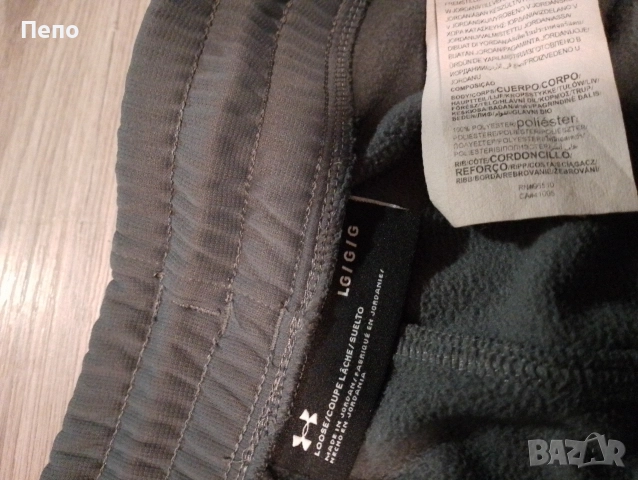 Мъжко Долнище , снимка 3 - Спортни дрехи, екипи - 52977235