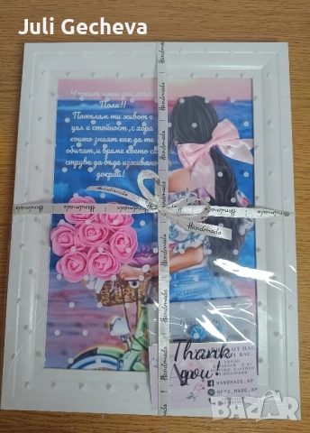 Подаръци за всеки повод!, снимка 11 - Подаръци за жени - 50414175