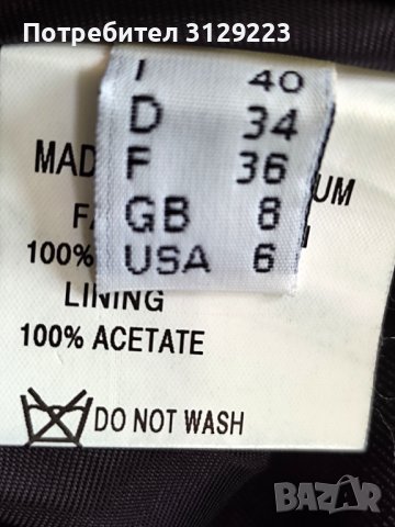 Kyuso flared skirt XS, снимка 3 - Поли - 38304494