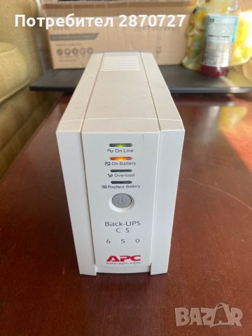 APC Back-UPS  650VA (BK650EI)