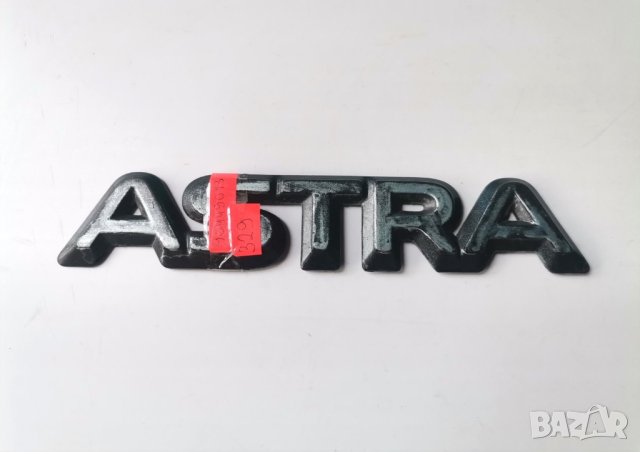 Емблема Опел Астра Opel Astra , снимка 4 - Части - 42960362
