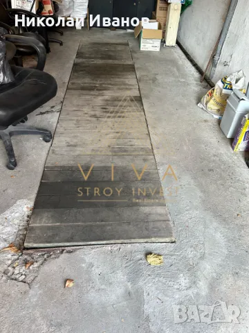 4-стаен апартамент Хасково "Овчарски", снимка 3 - Апартаменти - 48941775