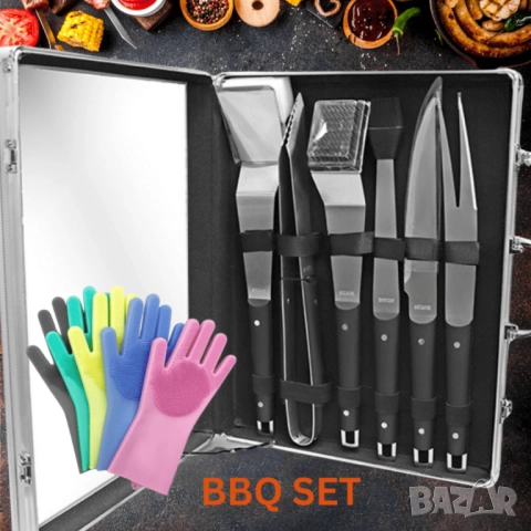 Комплект за барбекю 6 в 1 – всичко необходимо за перфектна скара + подарък ръкавици, снимка 10 - Други - 51852465