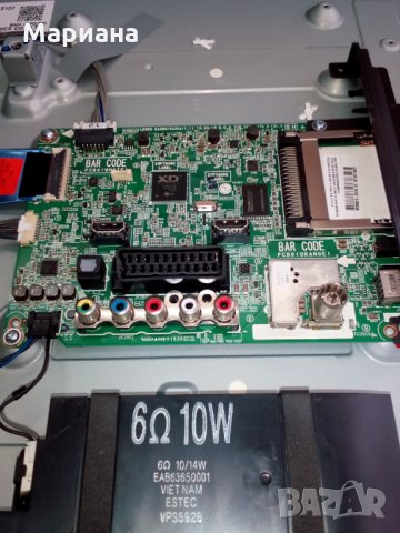 продавам LG-32LF5610 на части