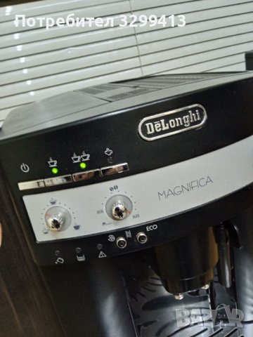 Кафе автомат Delonghi MAGNIFICA Eco, снимка 3 - Кафемашини - 38920718