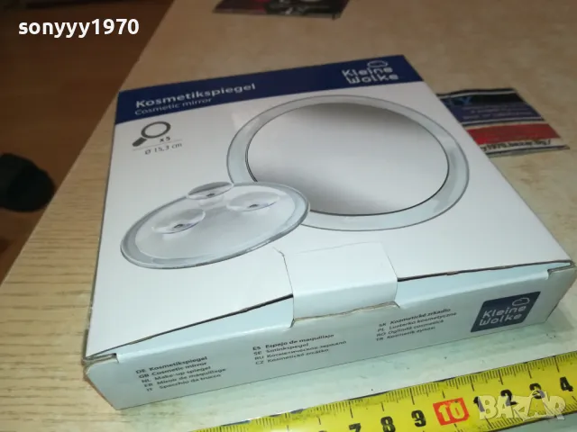 ОГЛЕДАЛО ОТ ГЕРМАНИЯ-НОВО 1801251853, снимка 2 - Огледала - 48731581