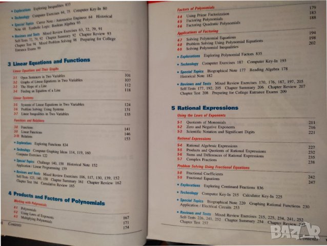 Алгебра и тригонометрия на англ. Algebra and Trigonometry: Structure and Method, Book 2 , снимка 4 - Специализирана литература - 43561117