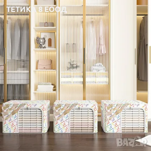 Органайзери, Подсилена памучна кутия за съхранение, 2 броя в кутия, съхранение на дрехи, снимка 5 - Органайзери - 49908138