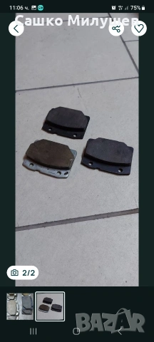 Накладки за "ВАЗ" 