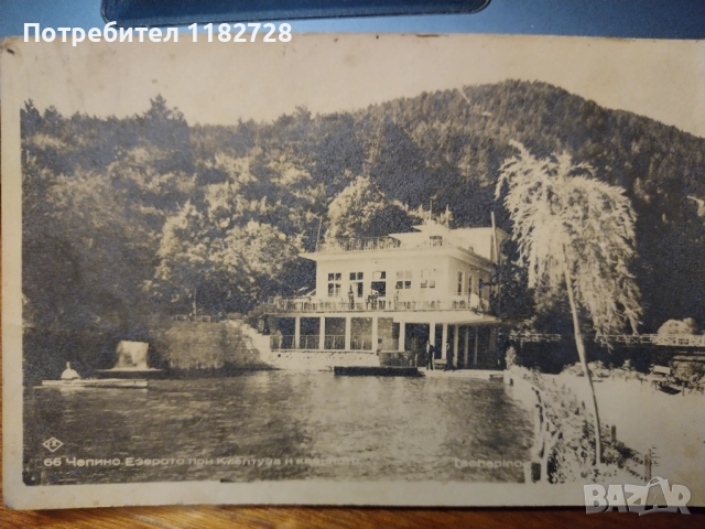 Картички - 2