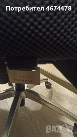 Ергономичен стол Tronhill Solium Executive Lux, черен, снимка 3 - Столове за офис - 52733308