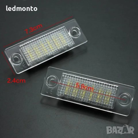 Плафони заден номер VW , Volkswagen пасат б5.5