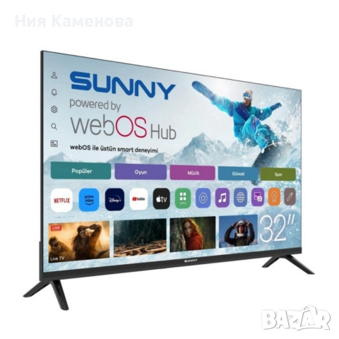 Телевизор Sunny SN32HMLN-W02S–32" LED Smart TV с WebOS,Wi-Fi и DVB-T2/C/S2, снимка 5 - Телевизори - 53023562
