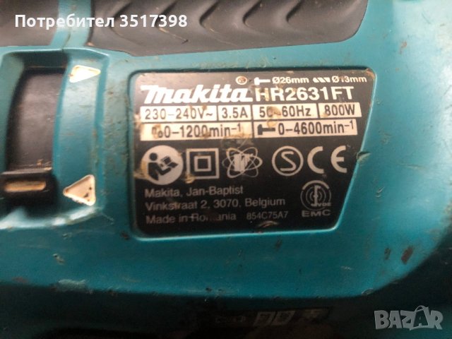 Перфоратор Макита , снимка 8 - Бормашини - 43326863