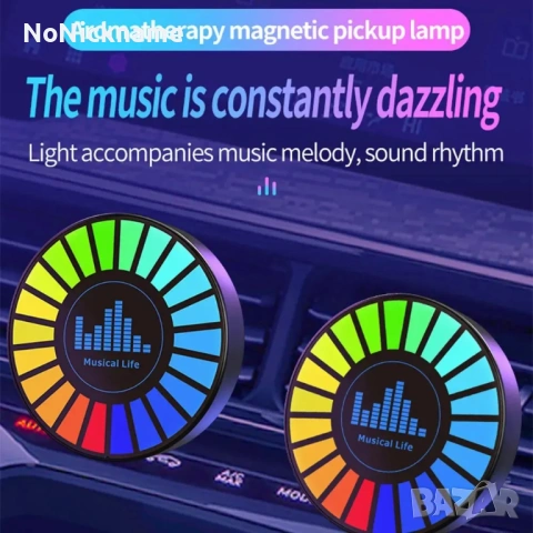 RGB LED Ароматизатор и ритъм лампа, автомобилна амбиентна светлина, ритмично осветление, еквалайзер, снимка 5 - Аксесоари и консумативи - 53371811