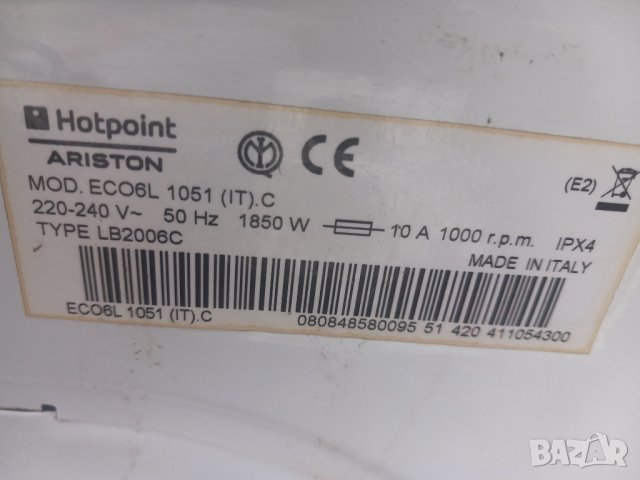Продавам основна платка за пералня Hotpoint-Ariston ECO6L 1051, снимка 5 - Перални - 43347738