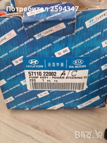 HYUNDAI ACCENT EXCEL PONY 1995-2000г ПОМПА ХИДРАВЛИЧНА HMC, снимка 2 - Части - 36377729