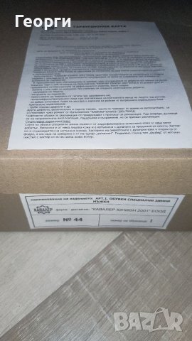 Кубинки от естествена кожа, с надпис Полиция на езика, 43 номер - нови., снимка 9 - Мъжки боти - 39088690