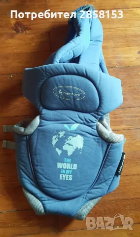 Кенгуру за бебе , снимка 1