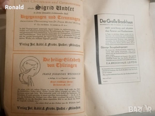 Стар немски журнал,Лайпциг 1931, LEIPZIG 1931

, снимка 4 - Други ценни предмети - 43930875