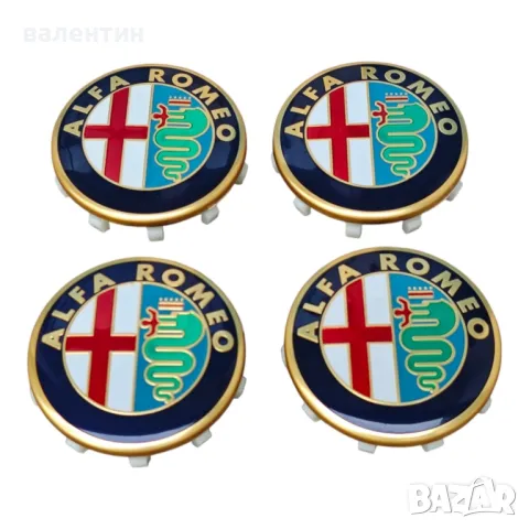 Капачки за джанти на алфа ромео 60мм перфектни.