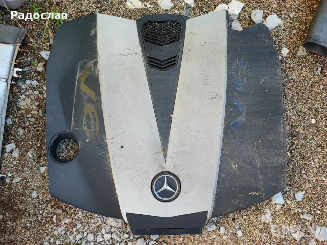 Капаци и кори под скорости двигател и броня от Мерцедес, снимка 8 - Части - 48000302