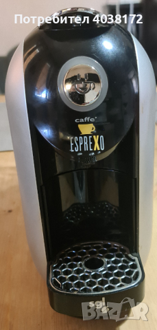 Кафемашина SGL Flexy,за капсули Esprexo