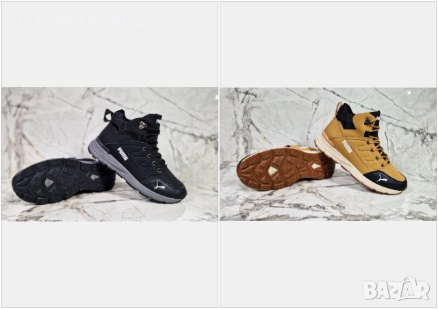 Puma Мъжки Кубинки Пума от 41 до 46 номер - 2 Налични Цвята Код P1422