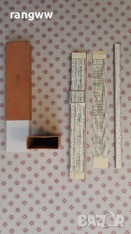 Сметачна линийка, снимка 2 - Антикварни и старинни предмети - 43801909