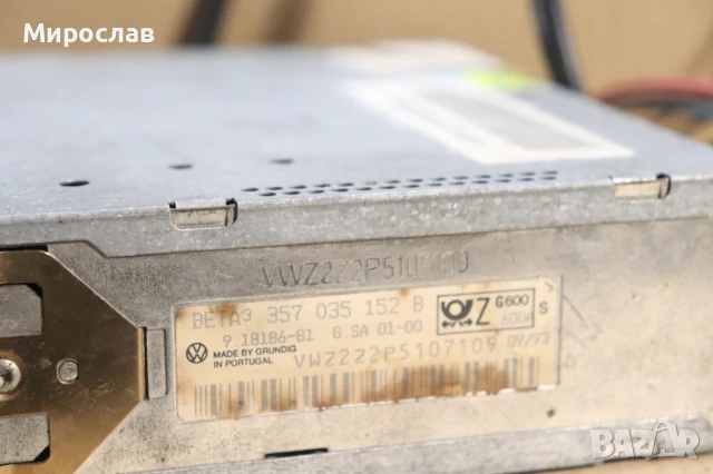 VW BETA BLAUPUNKT GRUNDIG AWTO RADIO KASETOFON , снимка 5 - Радиокасетофони, транзистори - 47773323