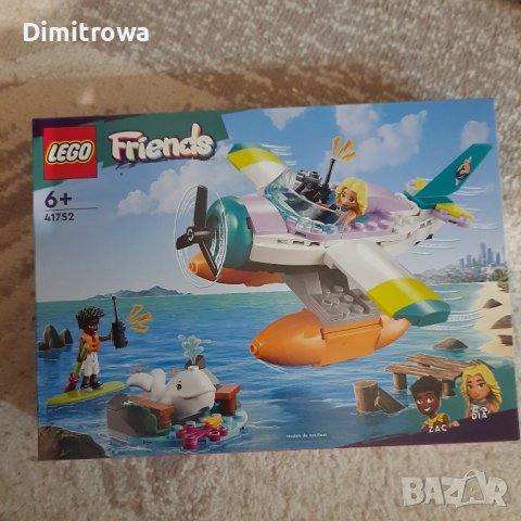 LEGO Friends 41752 Спасителен морски самолет, снимка 5 - Конструктори - 43676107